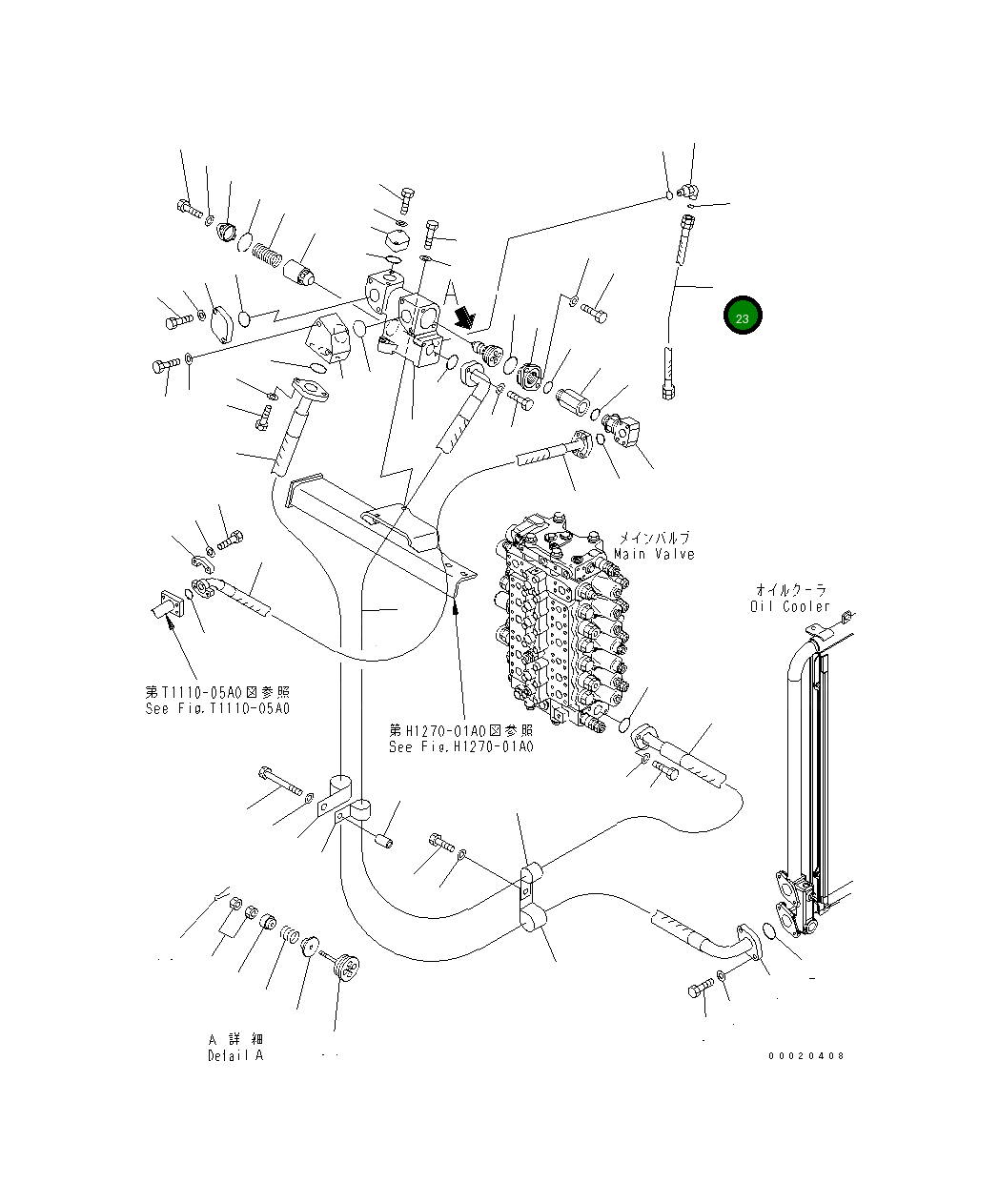 Шланг 02762-006A3 Komatsu