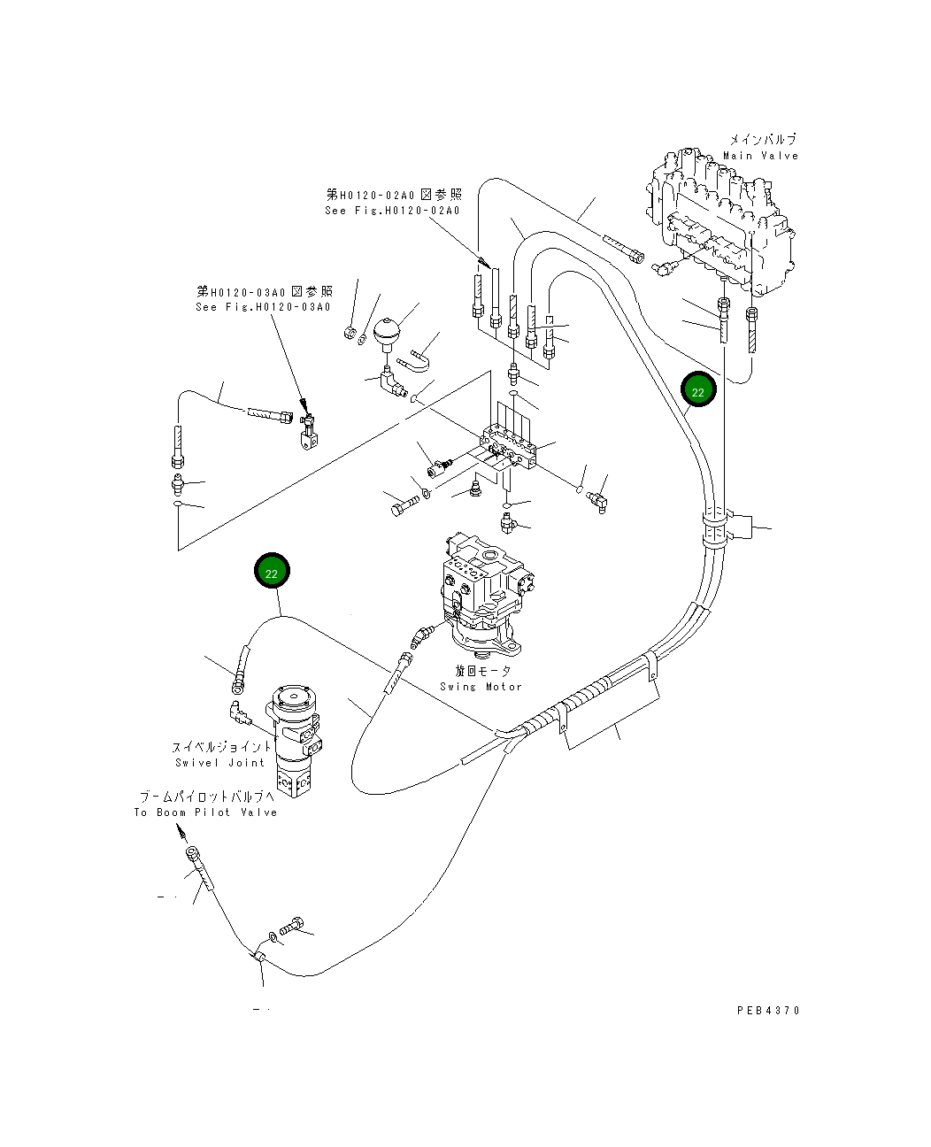 Шланг 207-62-K2370 Komatsu