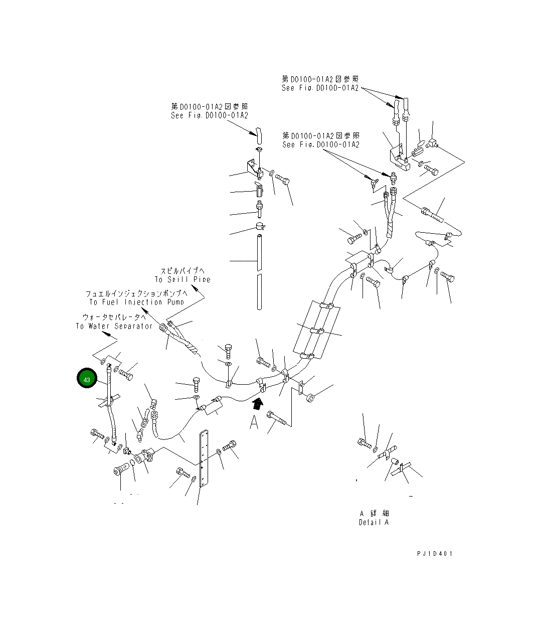 Шланг 07271-61485 Komatsu