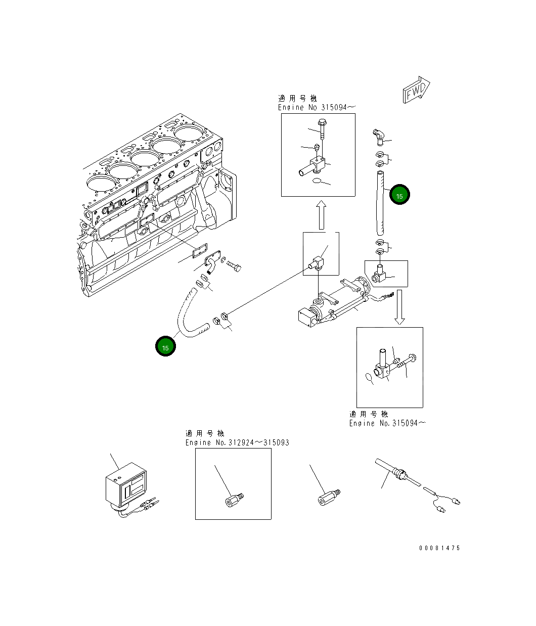 Шланг 09483-16250 Komatsu