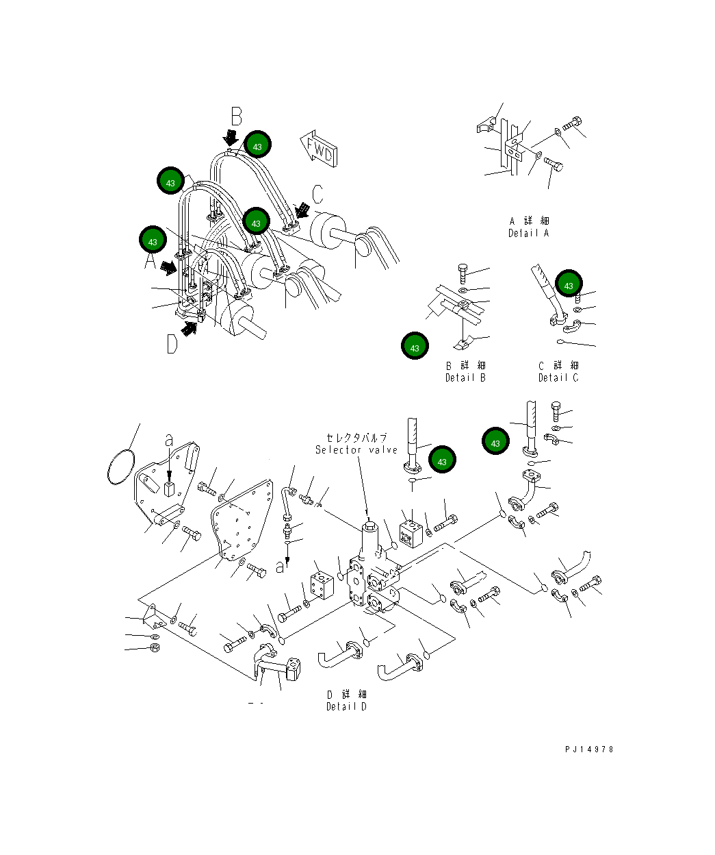 Шланг 07114-01015 Komatsu