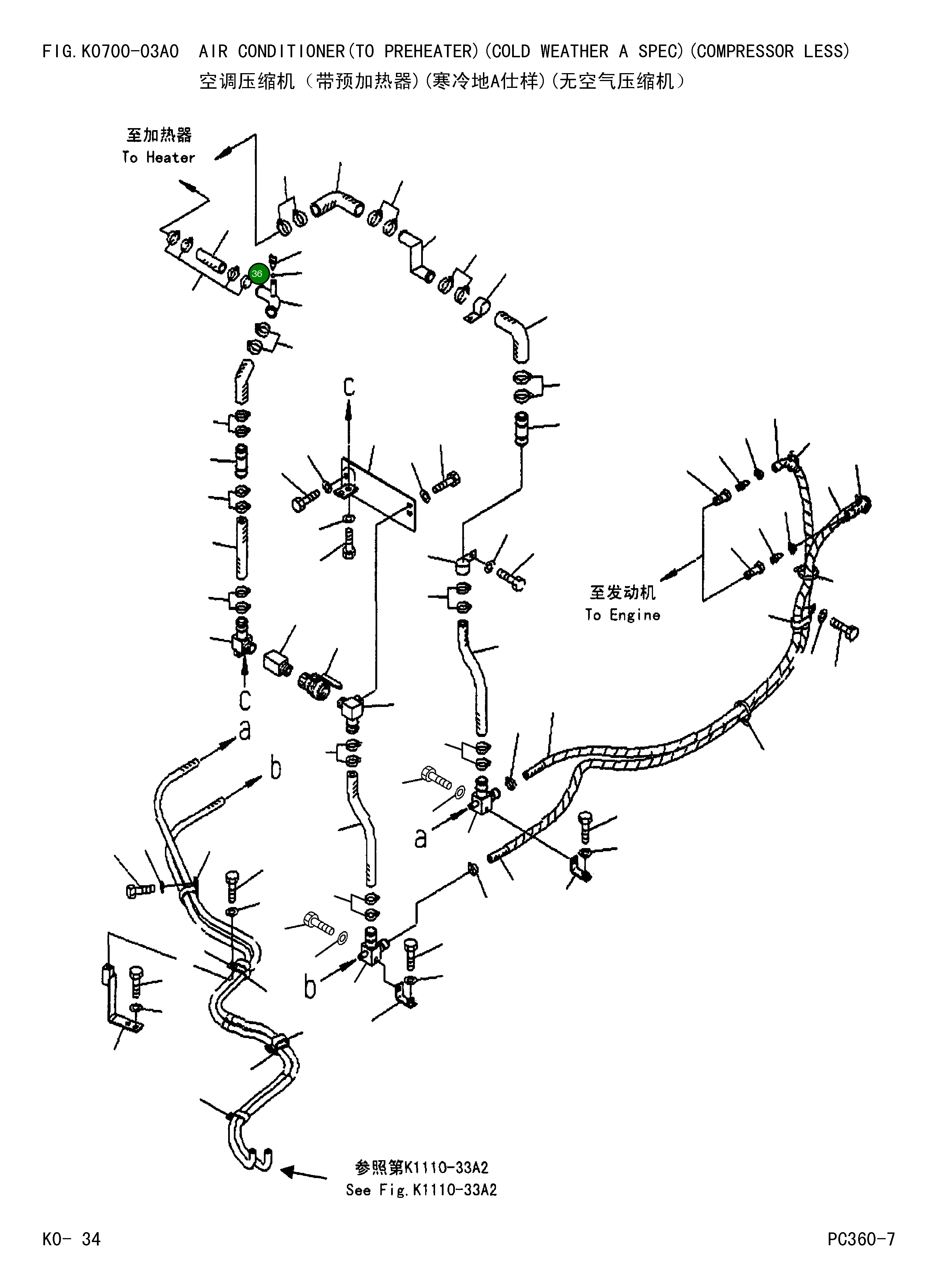 Шланг 07260-13213 Komatsu