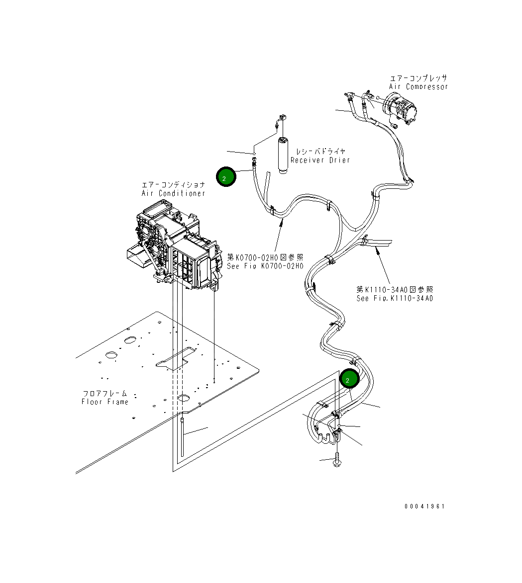 Шланг 207-979-KC80 Komatsu
