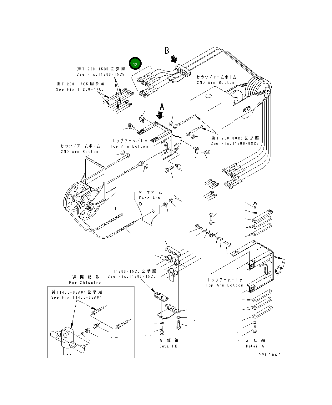 Шланг 207-957-6211 Komatsu