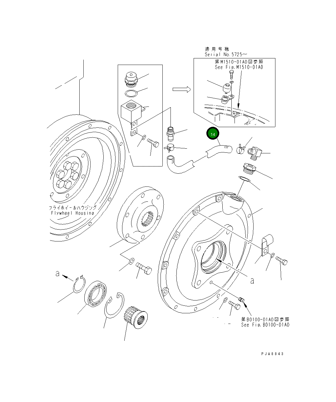 Шланг 07286-01645 Komatsu