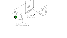 Шланг 20N-03-81120 Komatsu