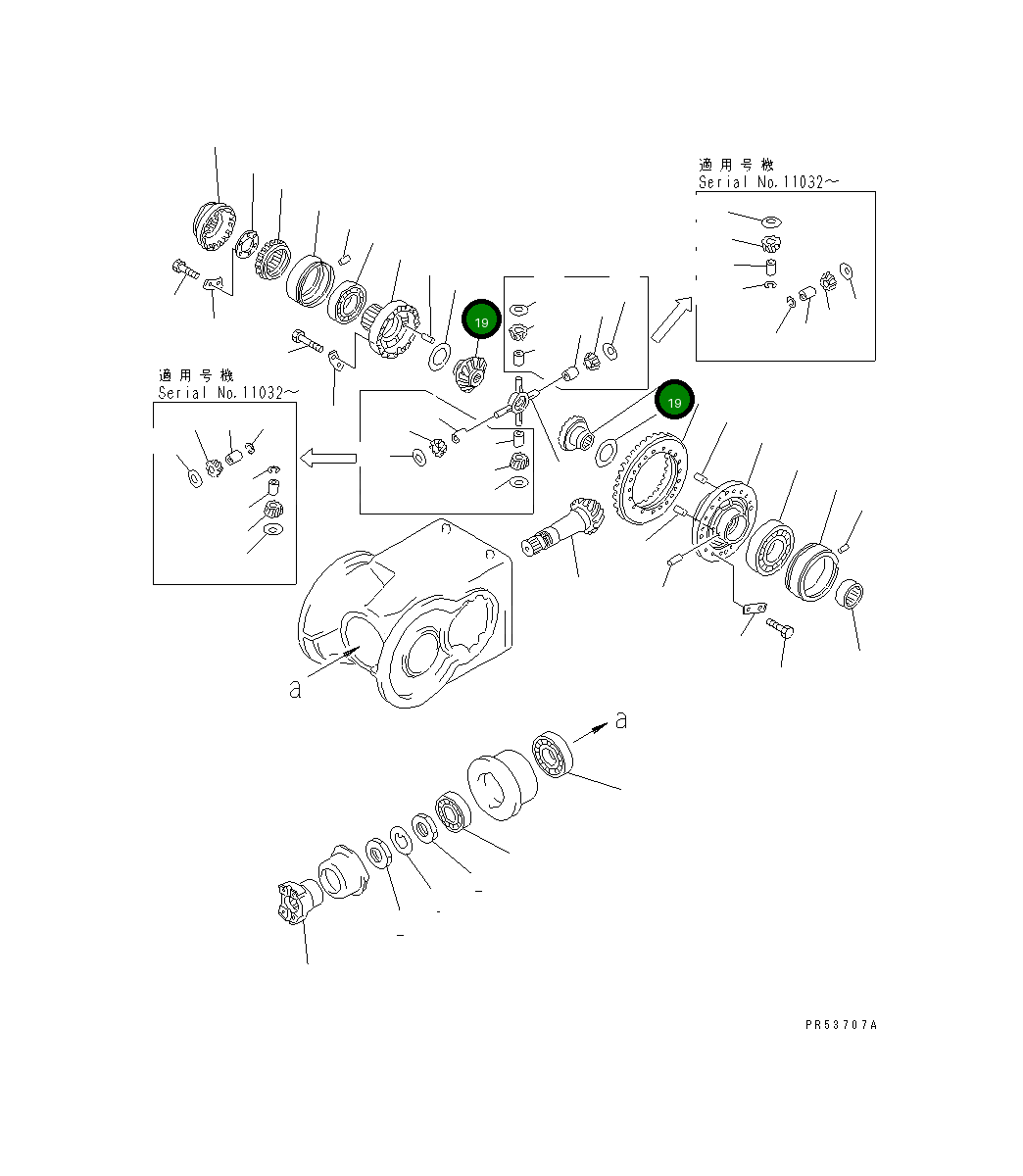 Шестерня 232-22-52480 Komatsu