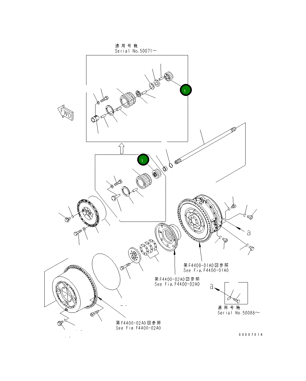 Шестерня 42C-22-14420 Komatsu