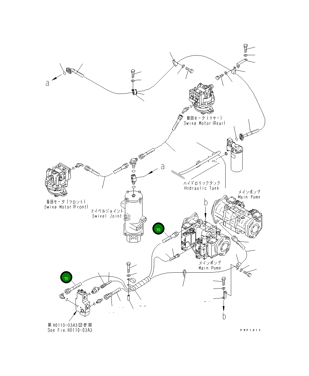 Шланг 07621-00618 Komatsu