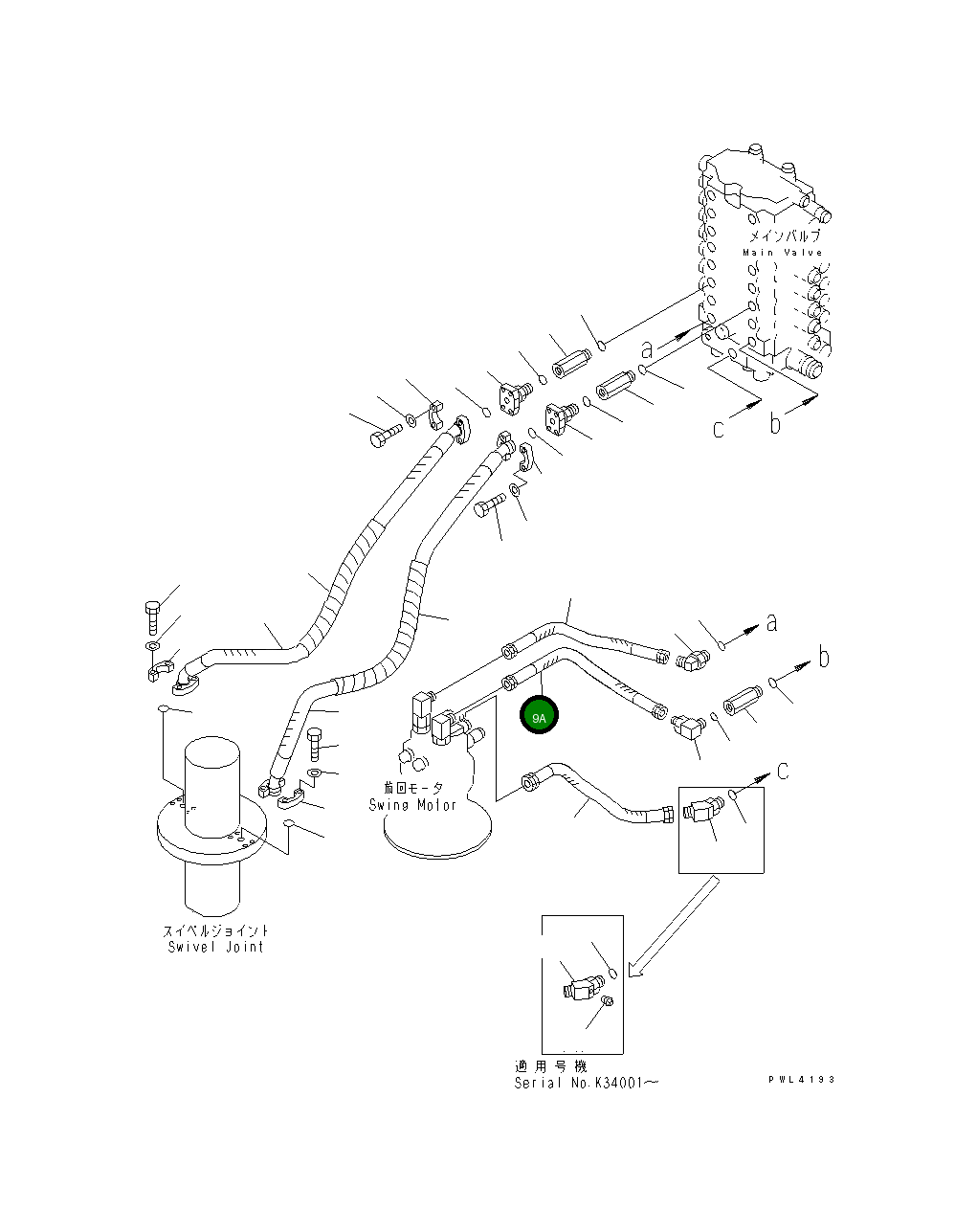 Шланг 20E-62-K8790 Komatsu