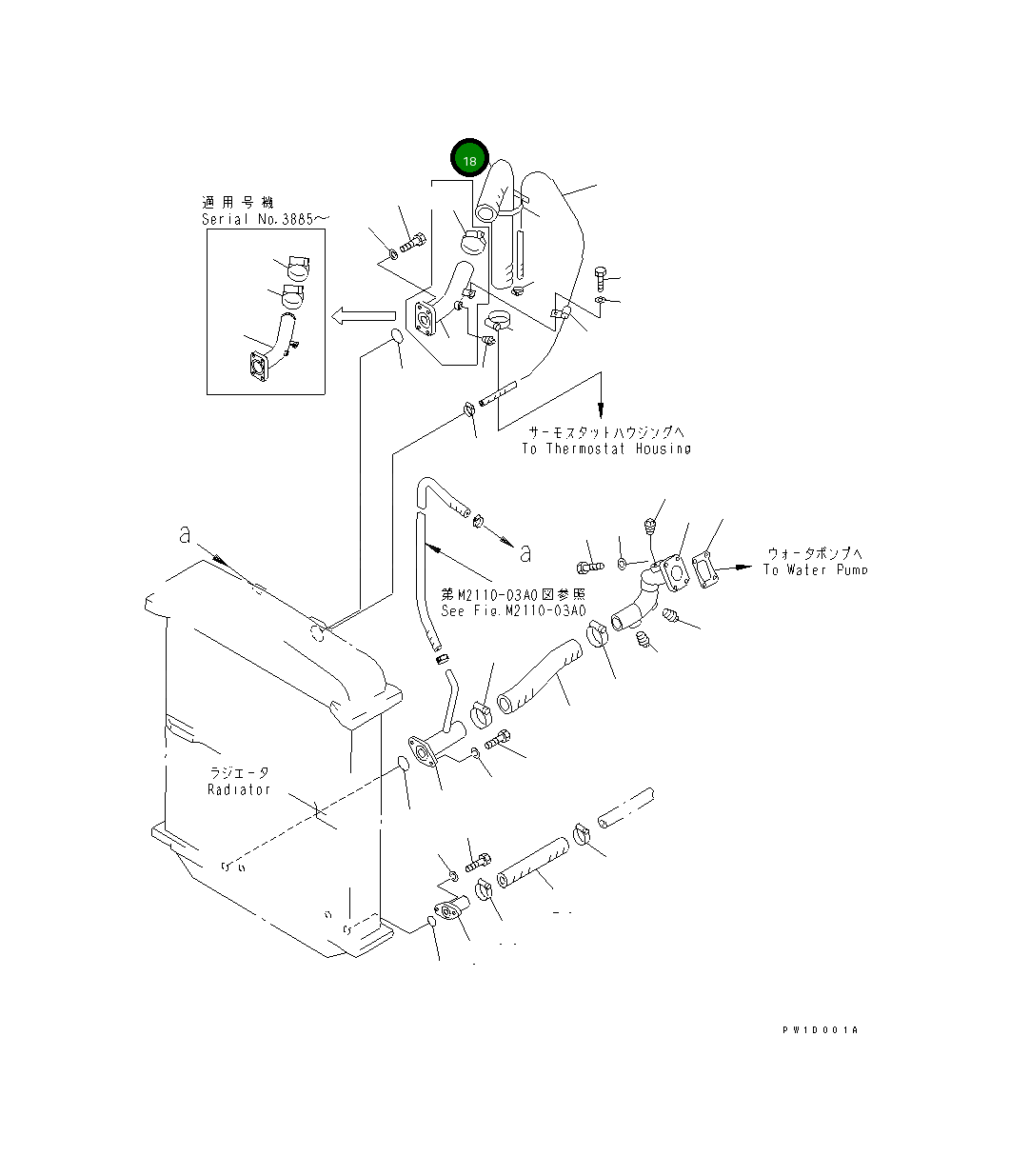 Шланг 154-03-31331 Komatsu