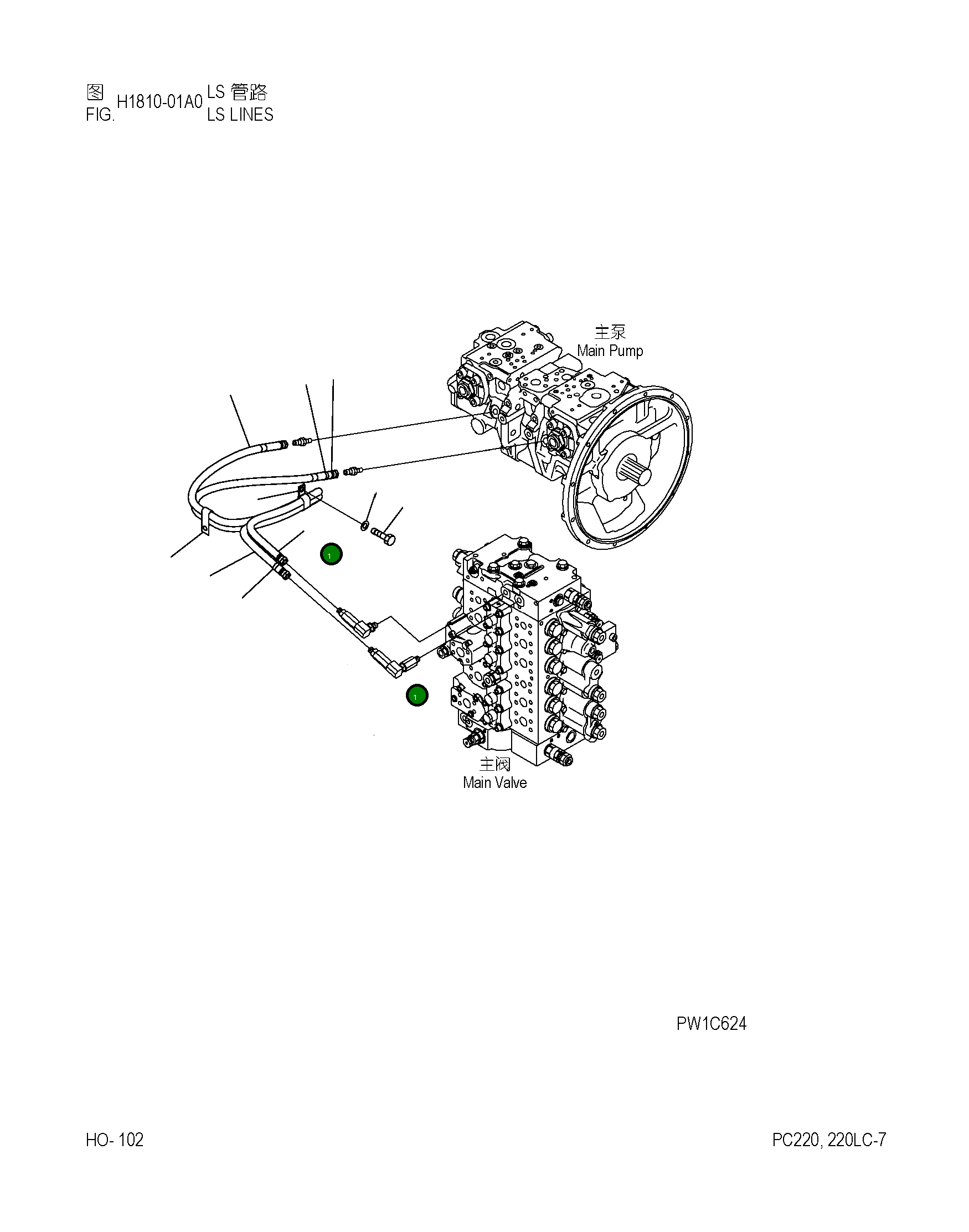 Шланг 20Y-62-44420 Komatsu