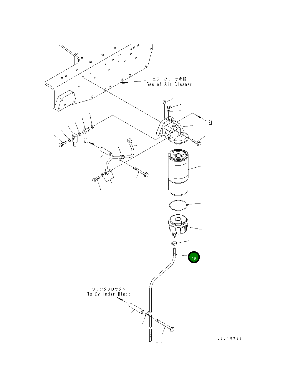 Шланг 07286-00863 Komatsu