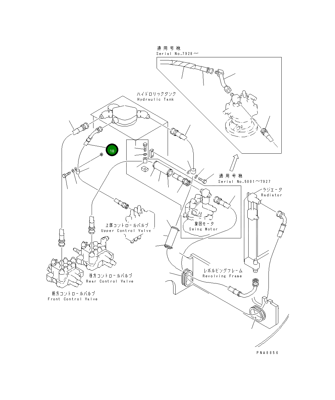 Шланг 20U-62-22720 Komatsu