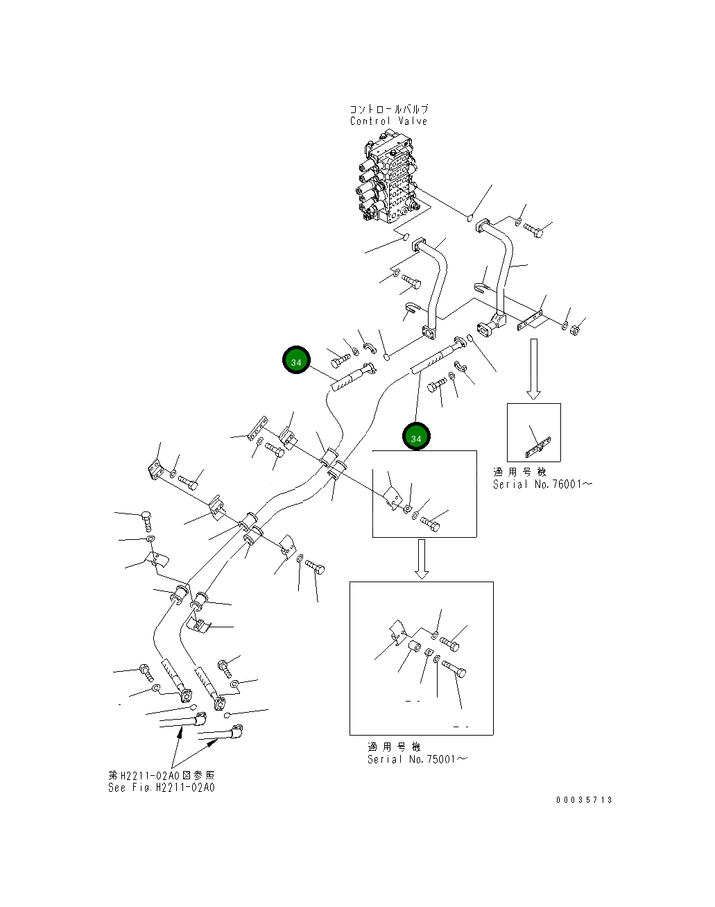 Шланг 07125-01028 Komatsu