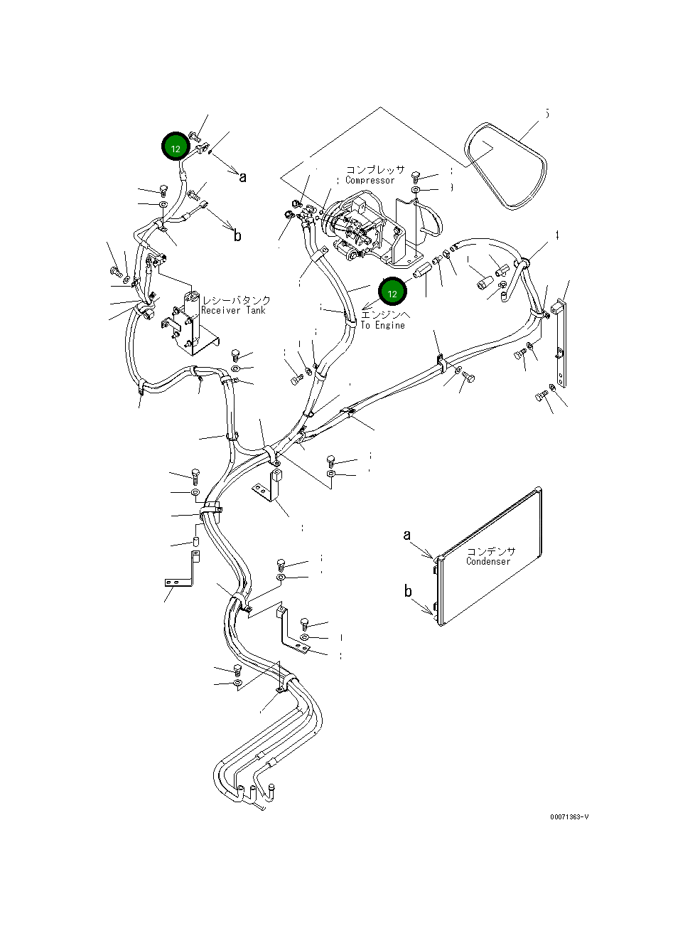 Шланг 207-979-7462 Komatsu