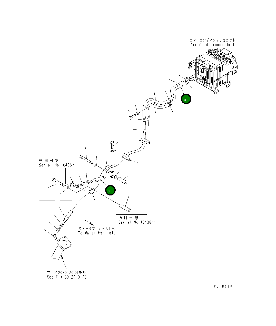 Шланг 195-911-7540 Komatsu