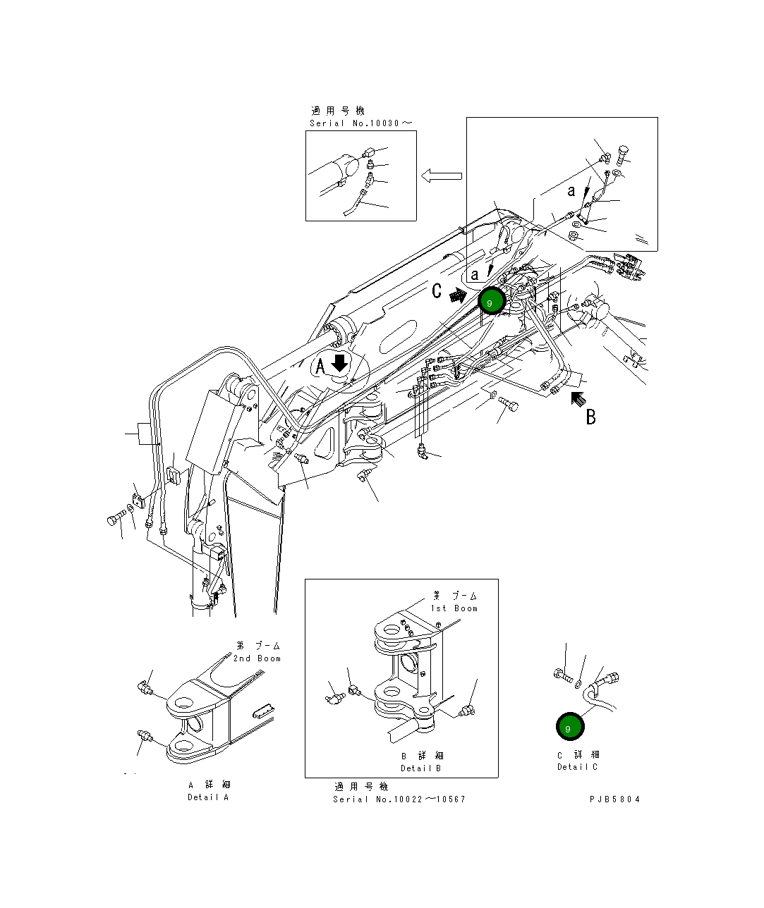 Шланг 07183-00220 Komatsu
