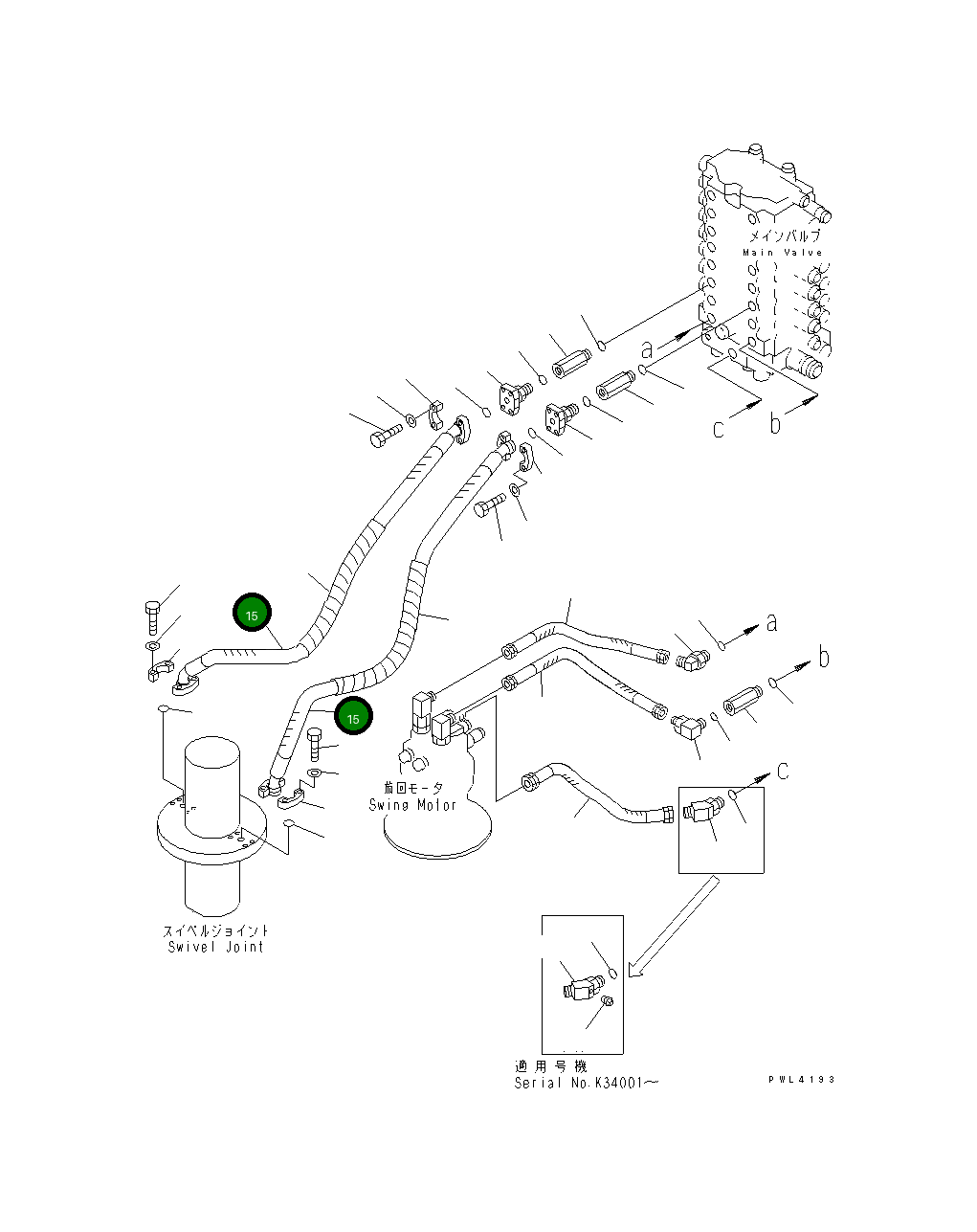 Шланг 20E-62-K8920 Komatsu