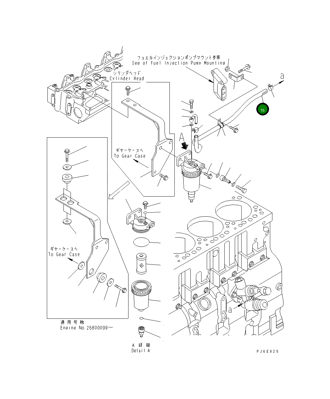 Шланг 07288-21007 Komatsu