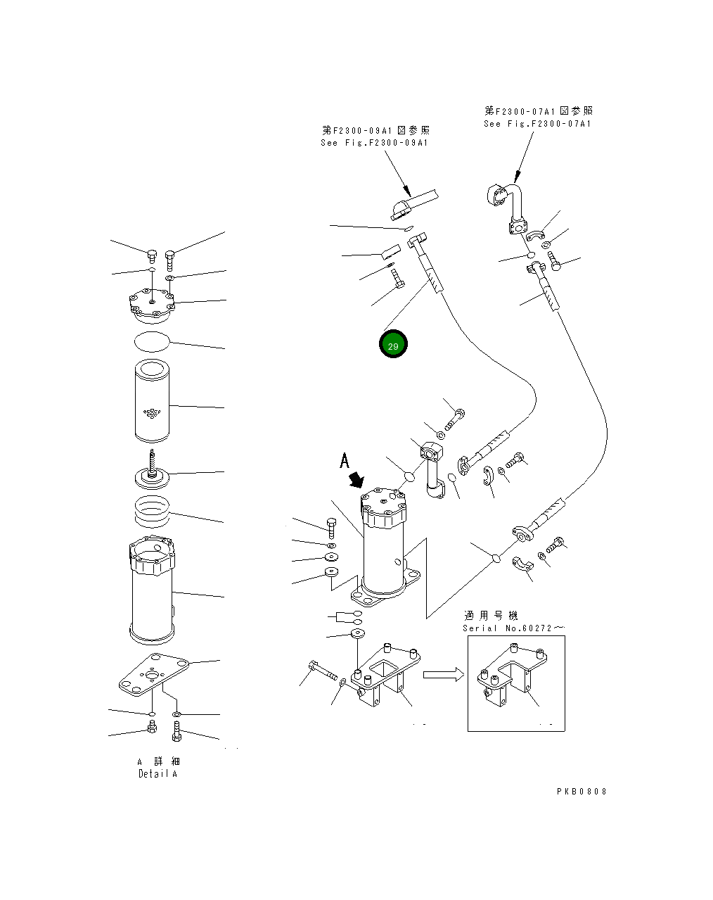 Шланг 17A-49-17281 Komatsu