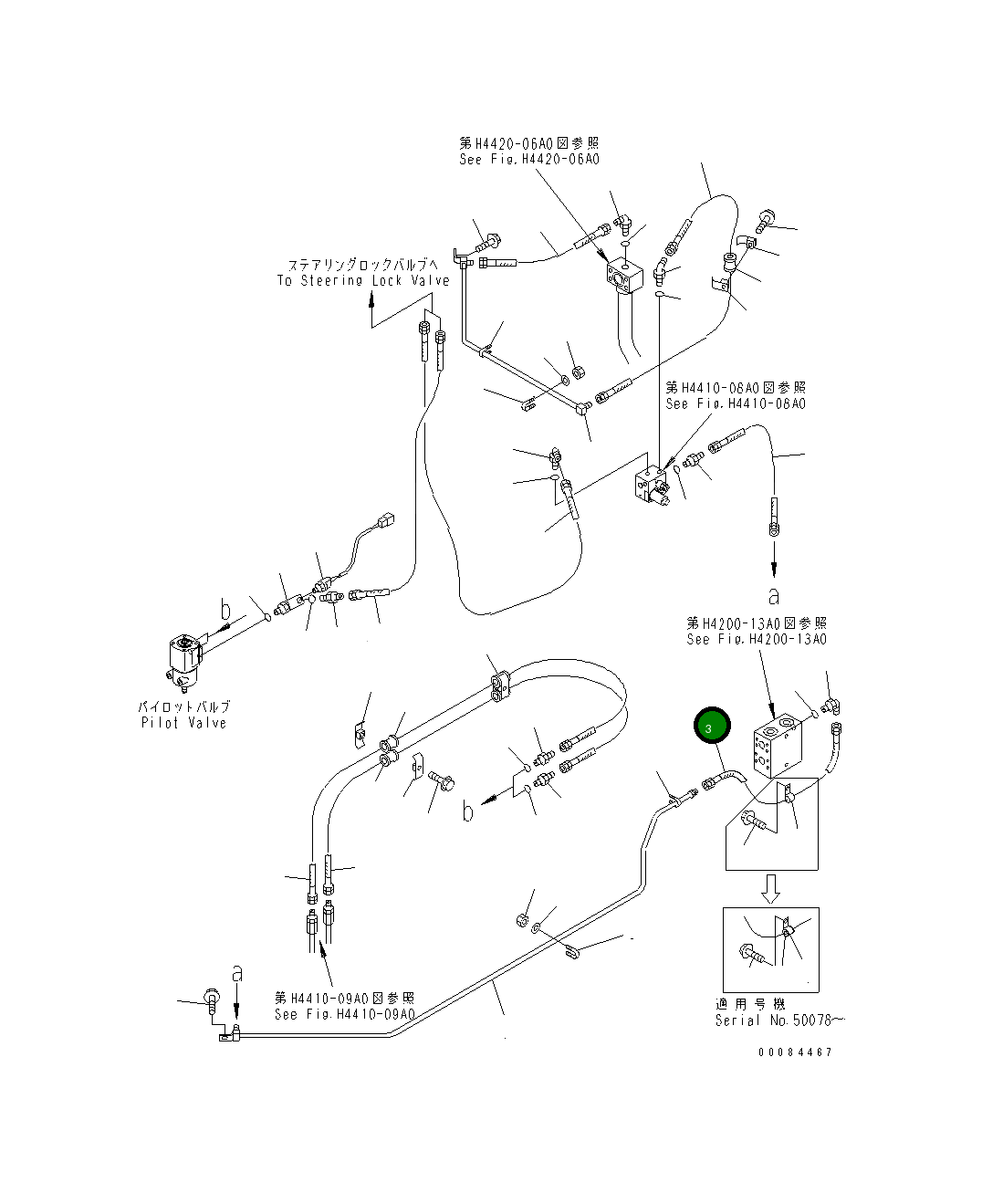 Шланг 07624-20313 Komatsu