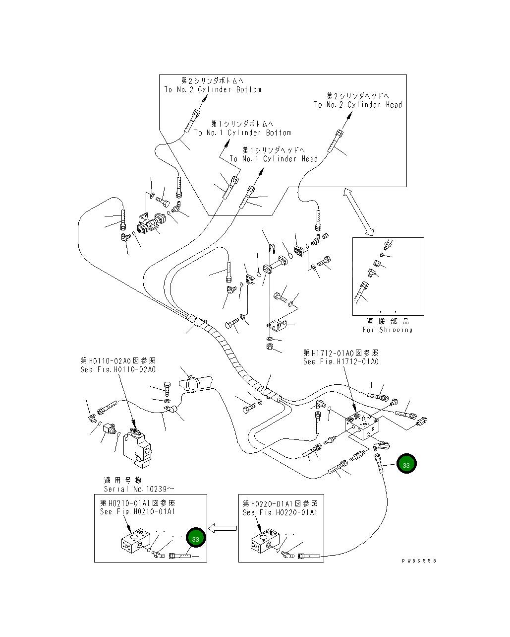 Шланг 07096-00308 Komatsu