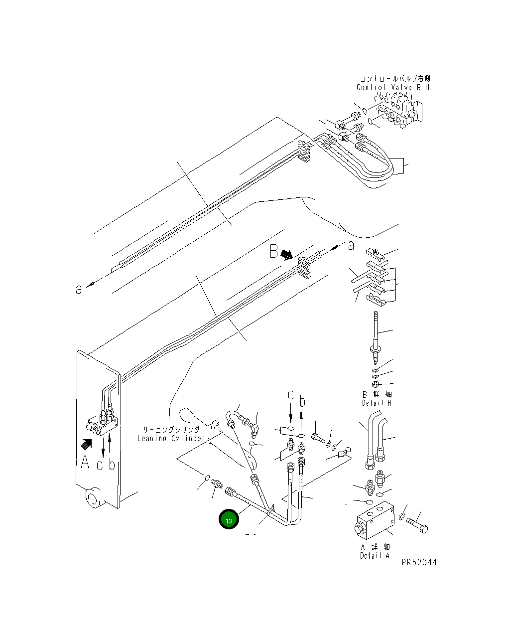 Шланг 07113-00412 Komatsu