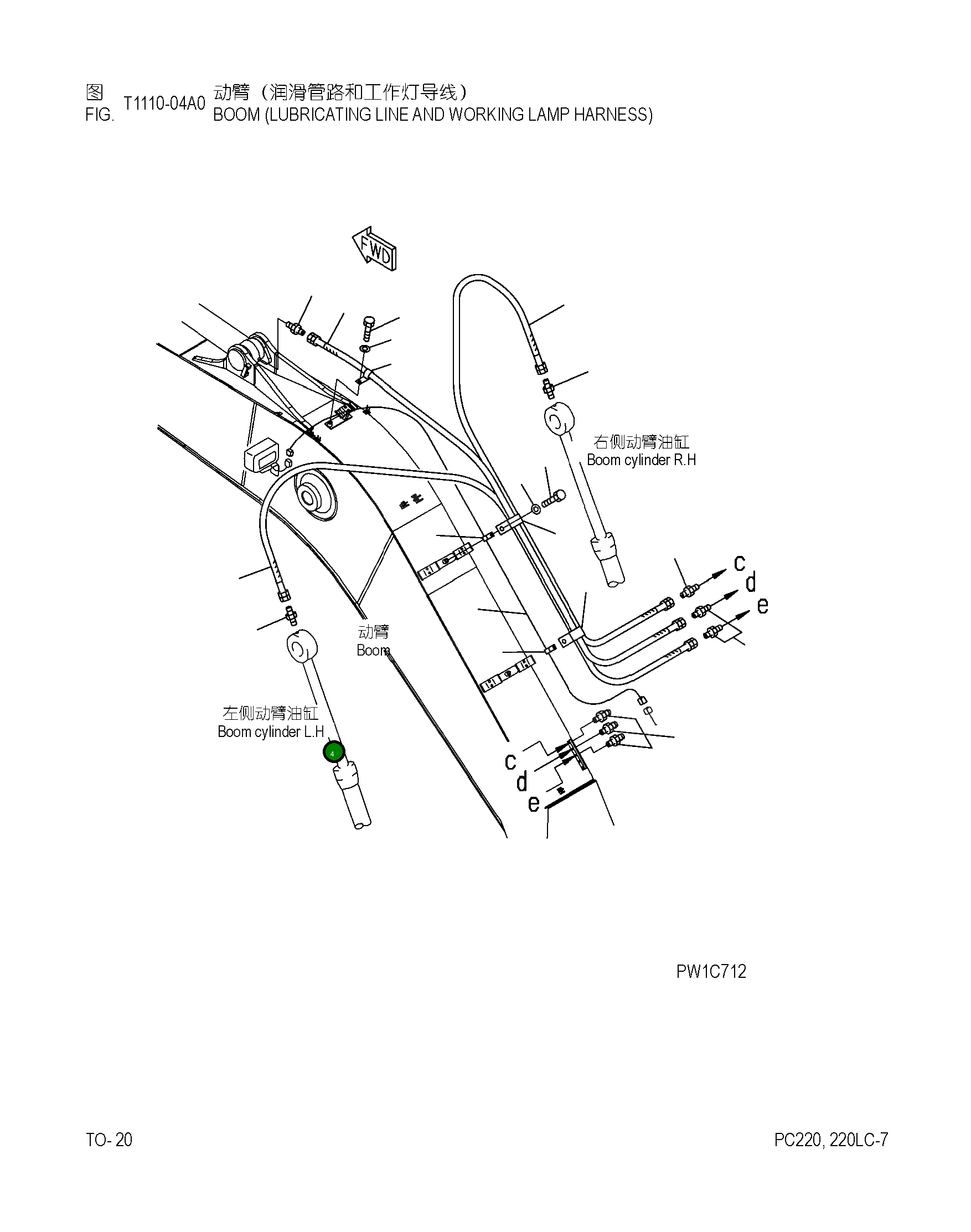 Шланг 206-70-D2340 Komatsu
