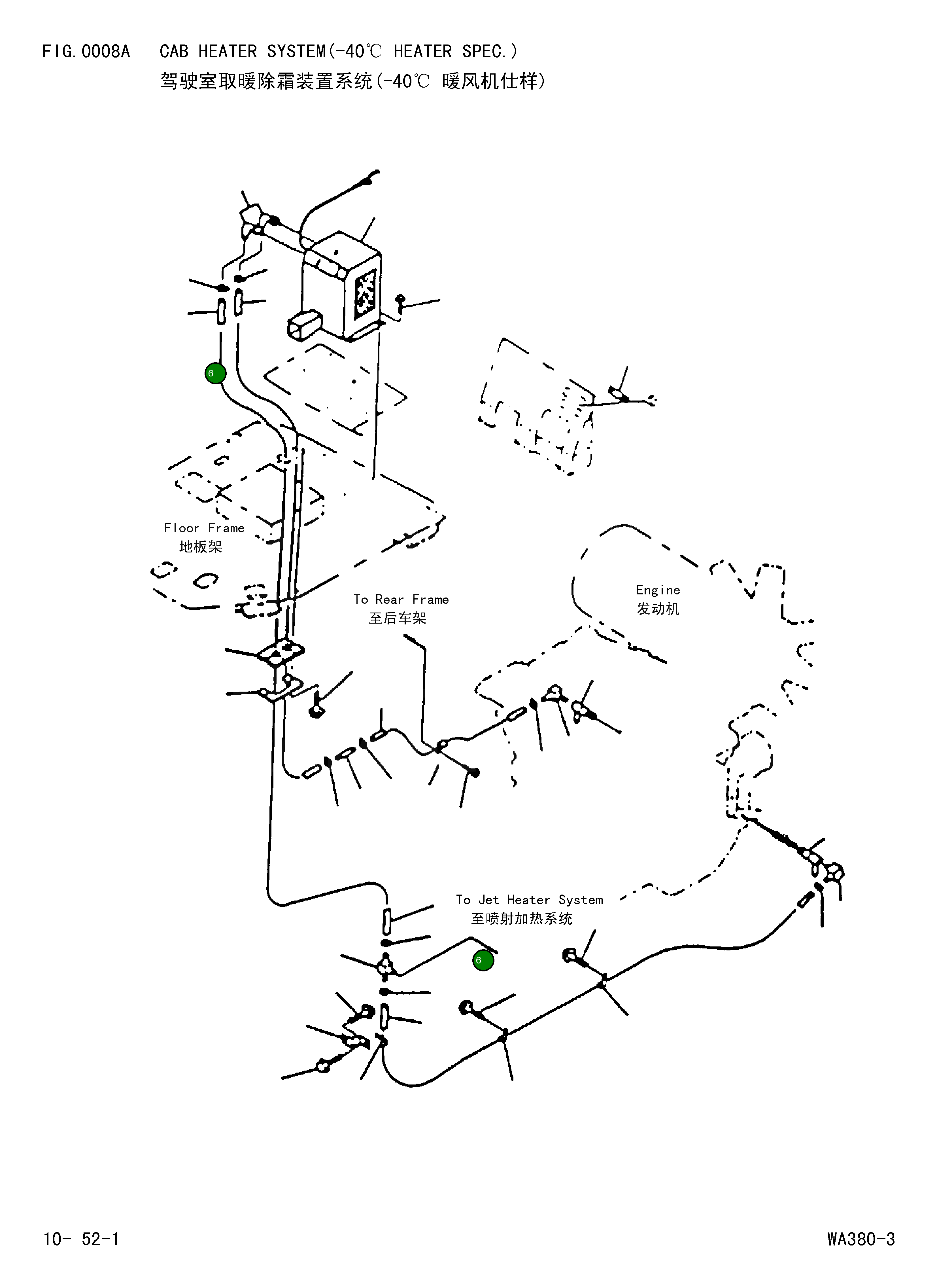 Шланг 09483-10509 Komatsu