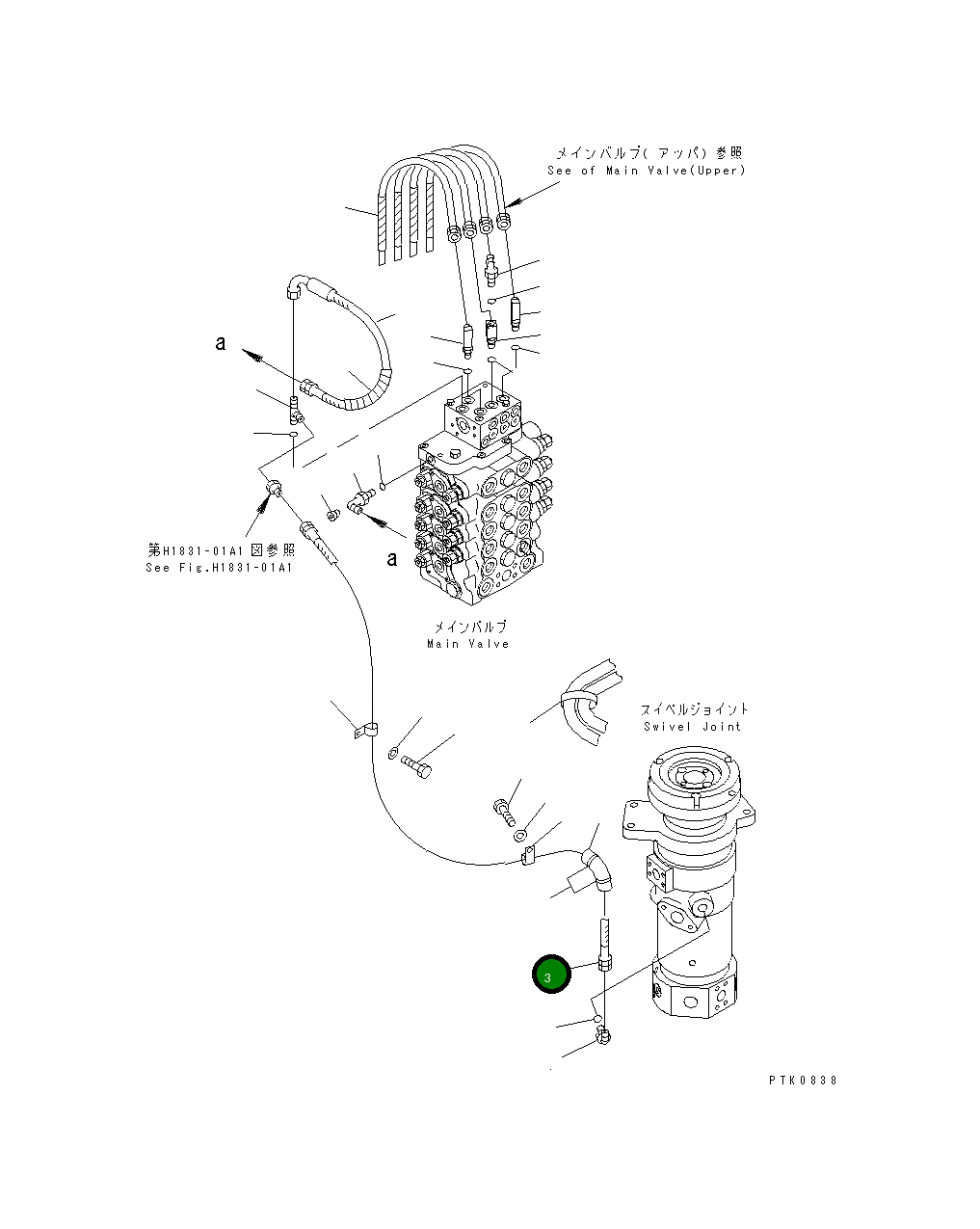 Шланг 07071-00220 Komatsu
