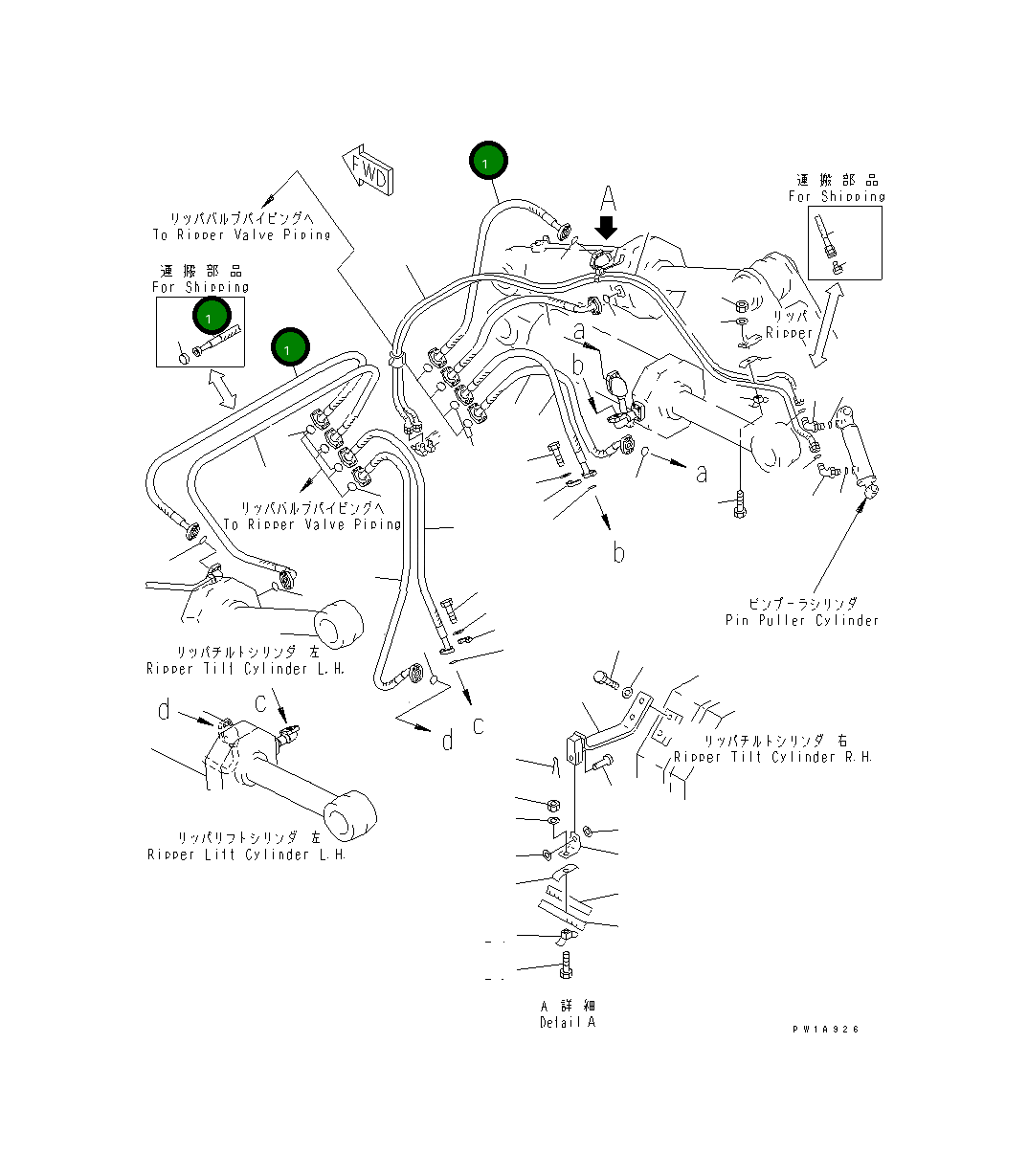 Шланг 07097-01014 Komatsu