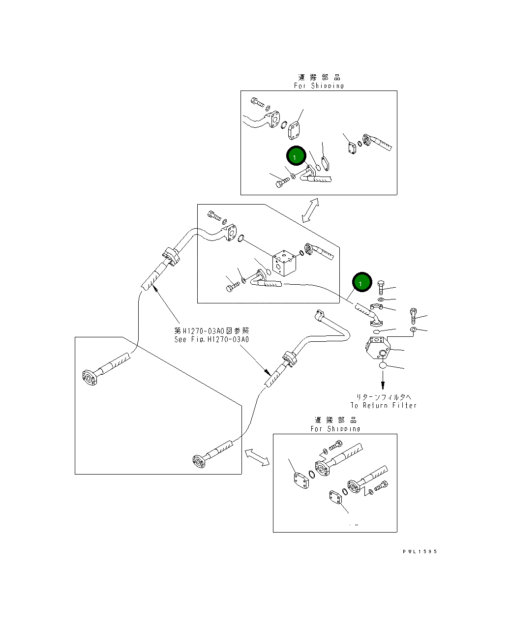 Шланг 208-62-K1390 Komatsu