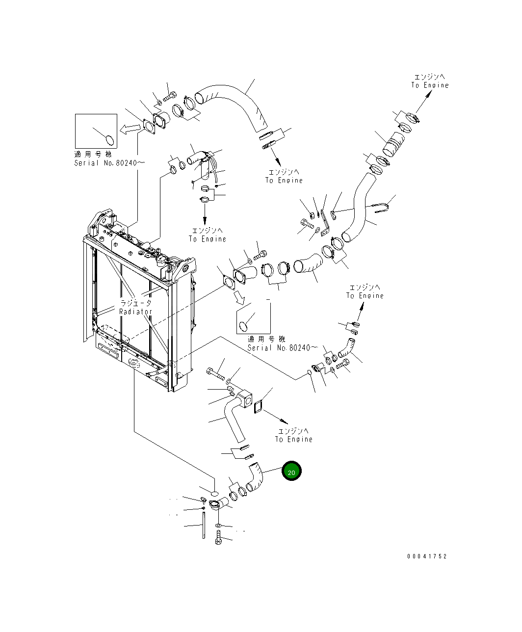 Шланг 17A-03-44690 Komatsu