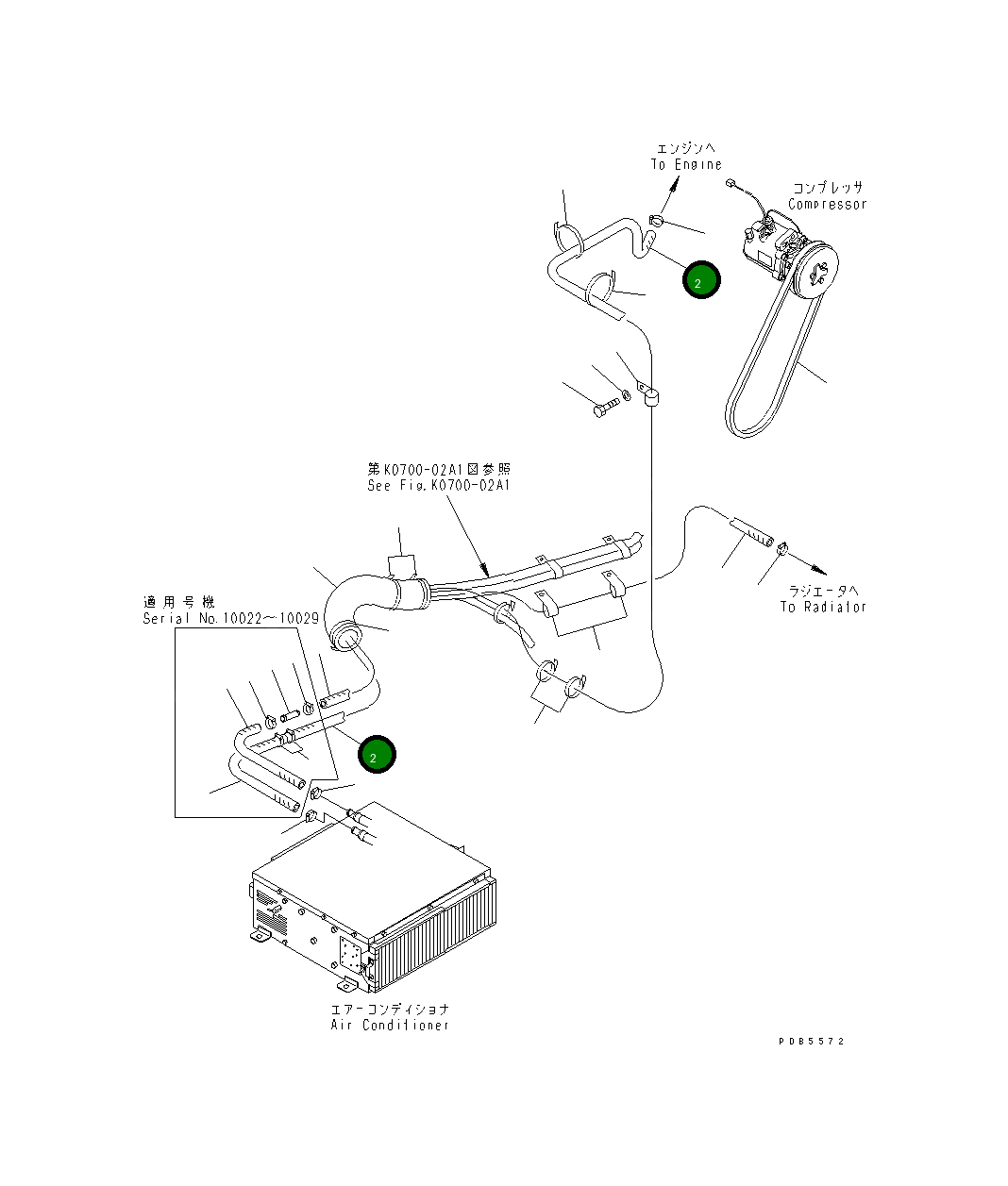 Шланг 09483-80425 Komatsu