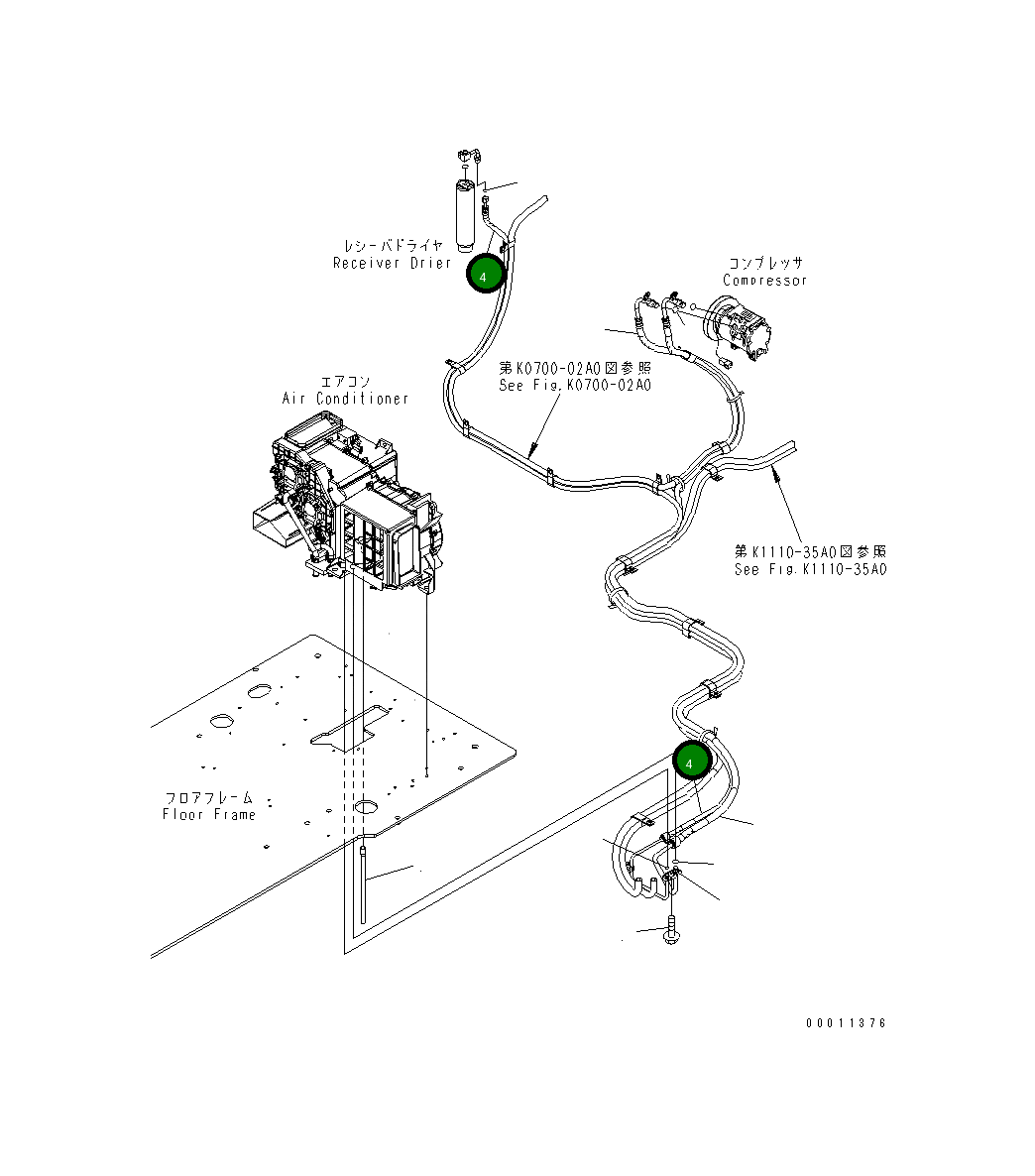 Шланг 208-979-7341 Komatsu