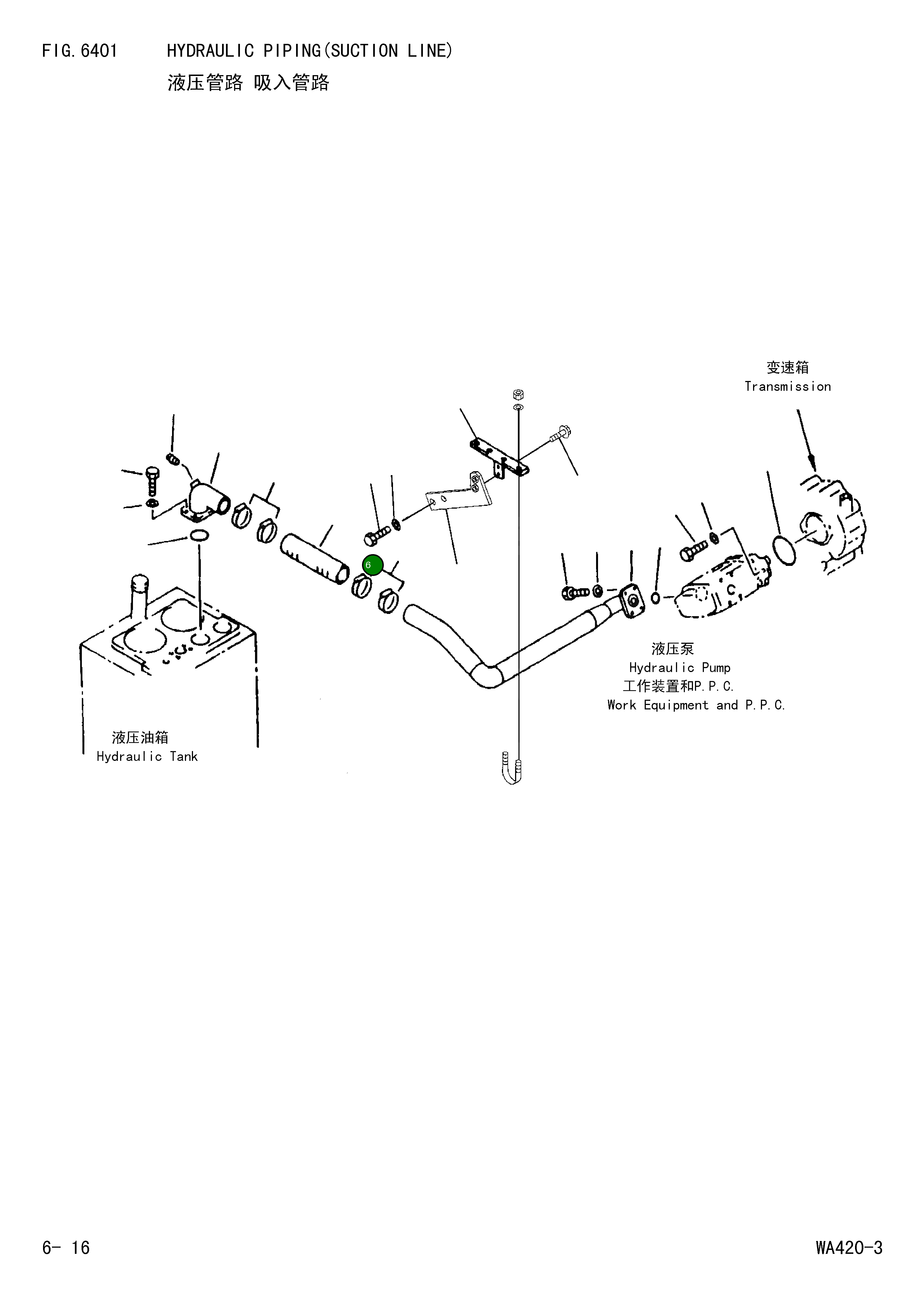 Шланг 07260-27428 Komatsu