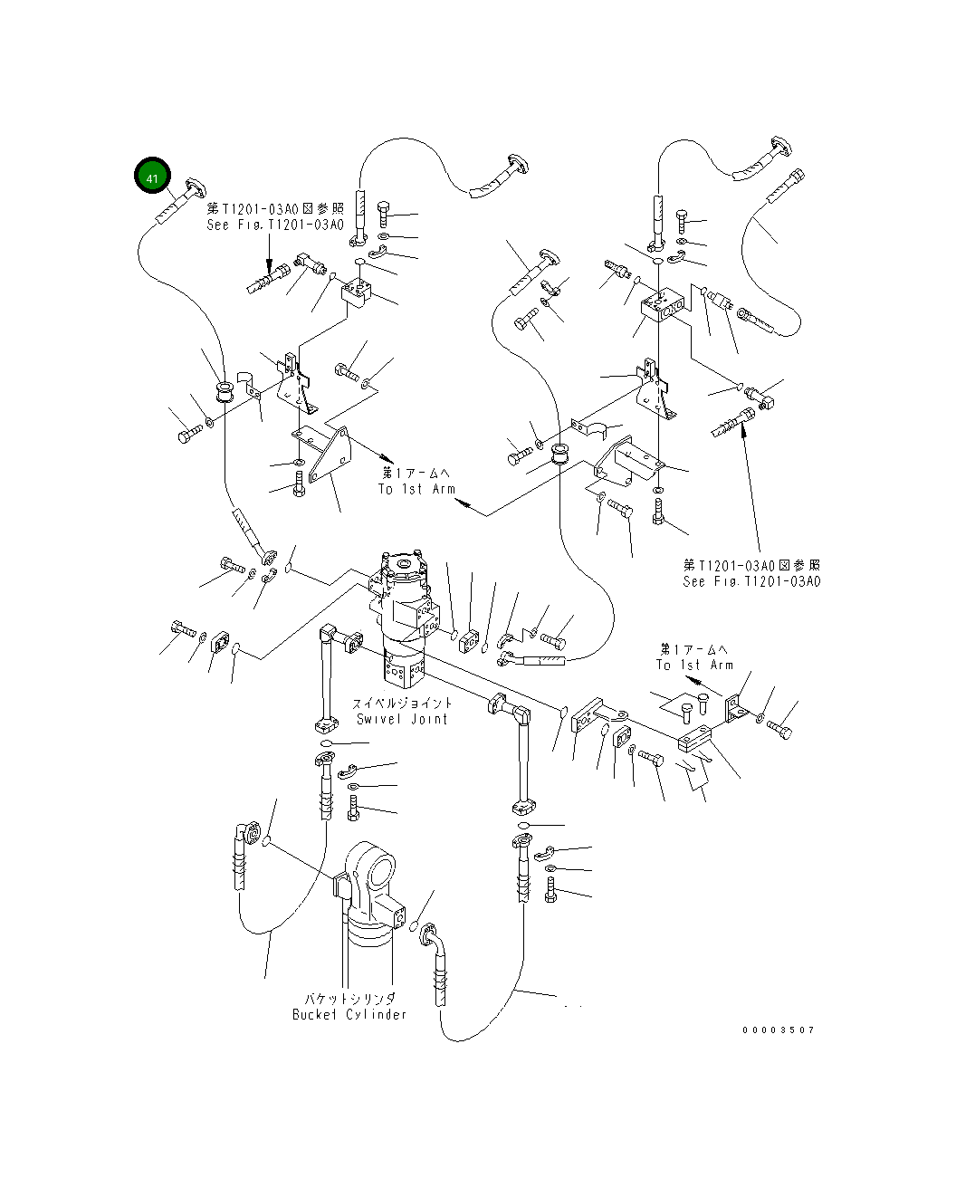 Шланг 07083-00623 Komatsu