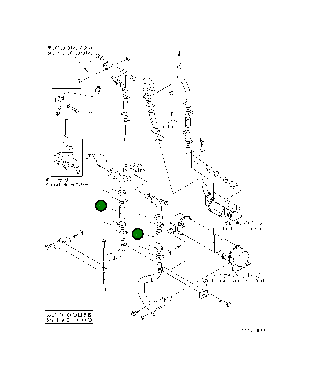 Шланг 07260-28725 Komatsu
