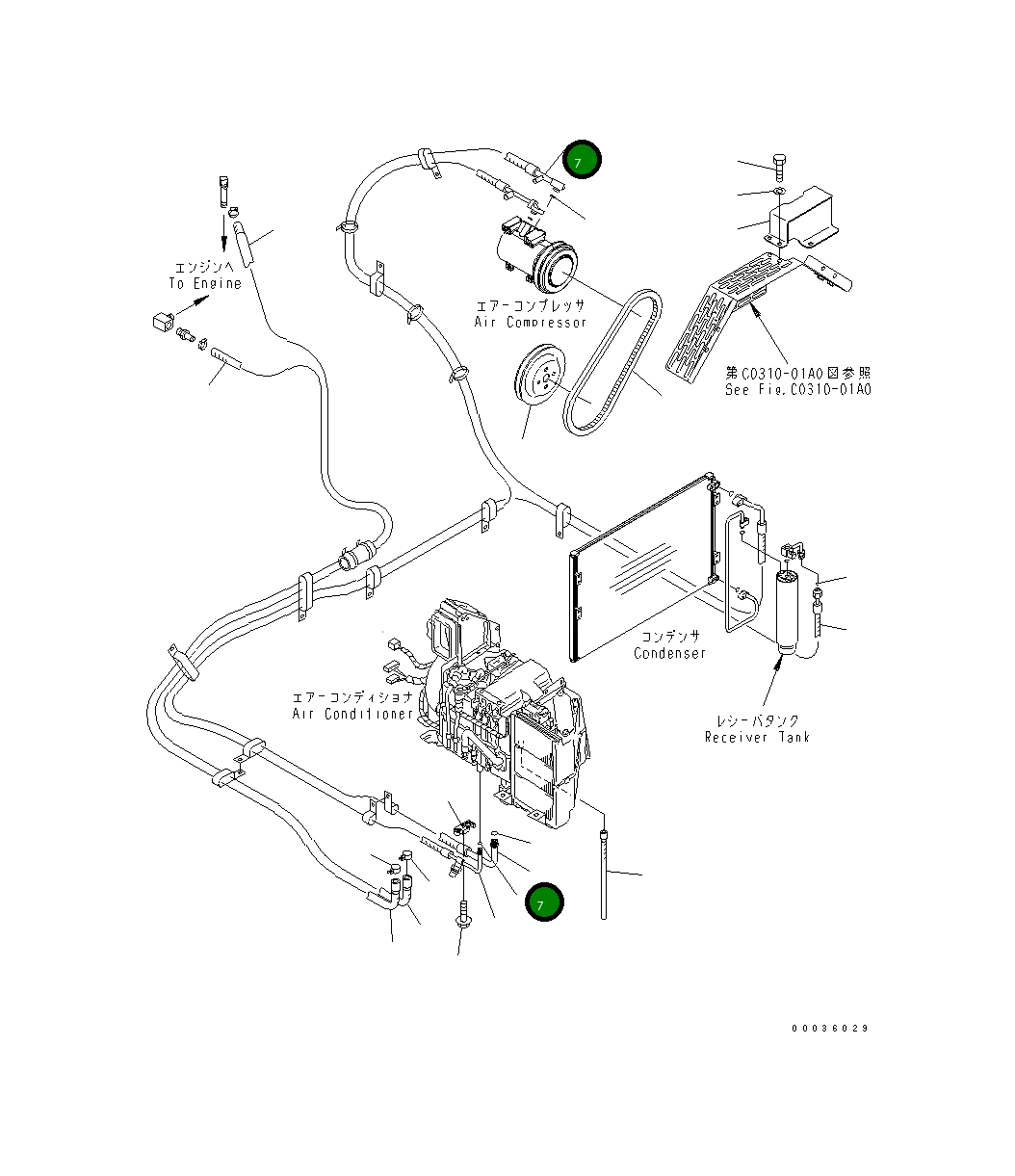 Шланг 20E-979-2161 Komatsu