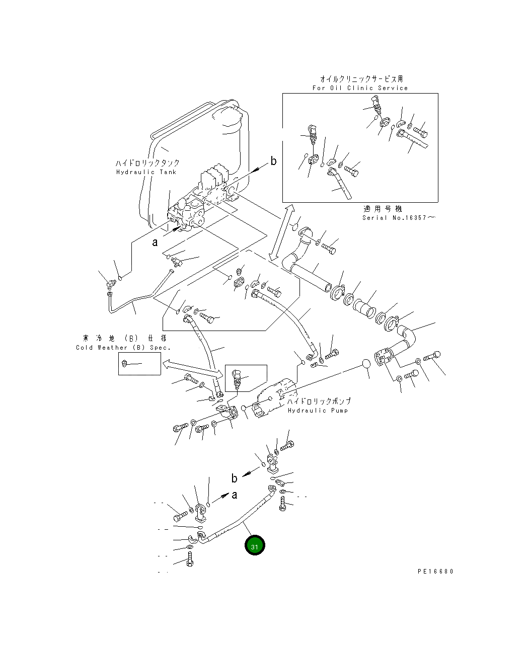 Шланг,(B) 17M-60-22110 Komatsu