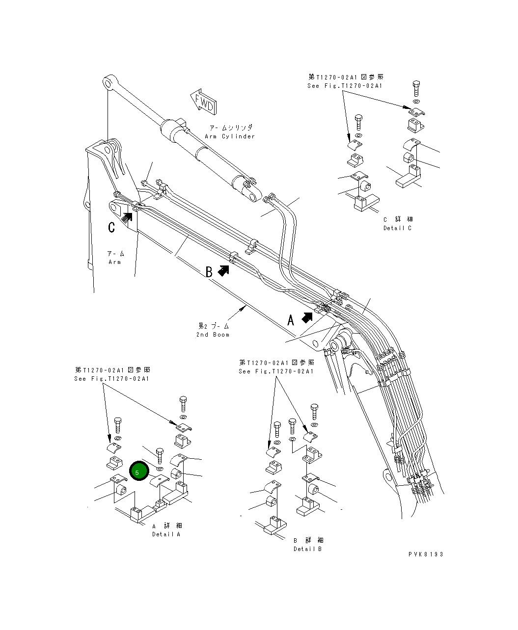 Шланг 20E-62-K2470 Komatsu