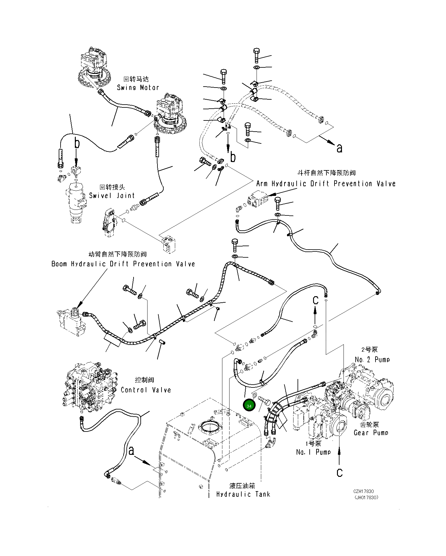 Шланг 02763-00612 Komatsu