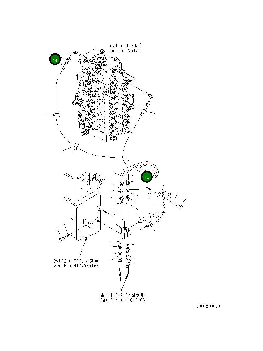 Шланг 208-62-73670 Komatsu