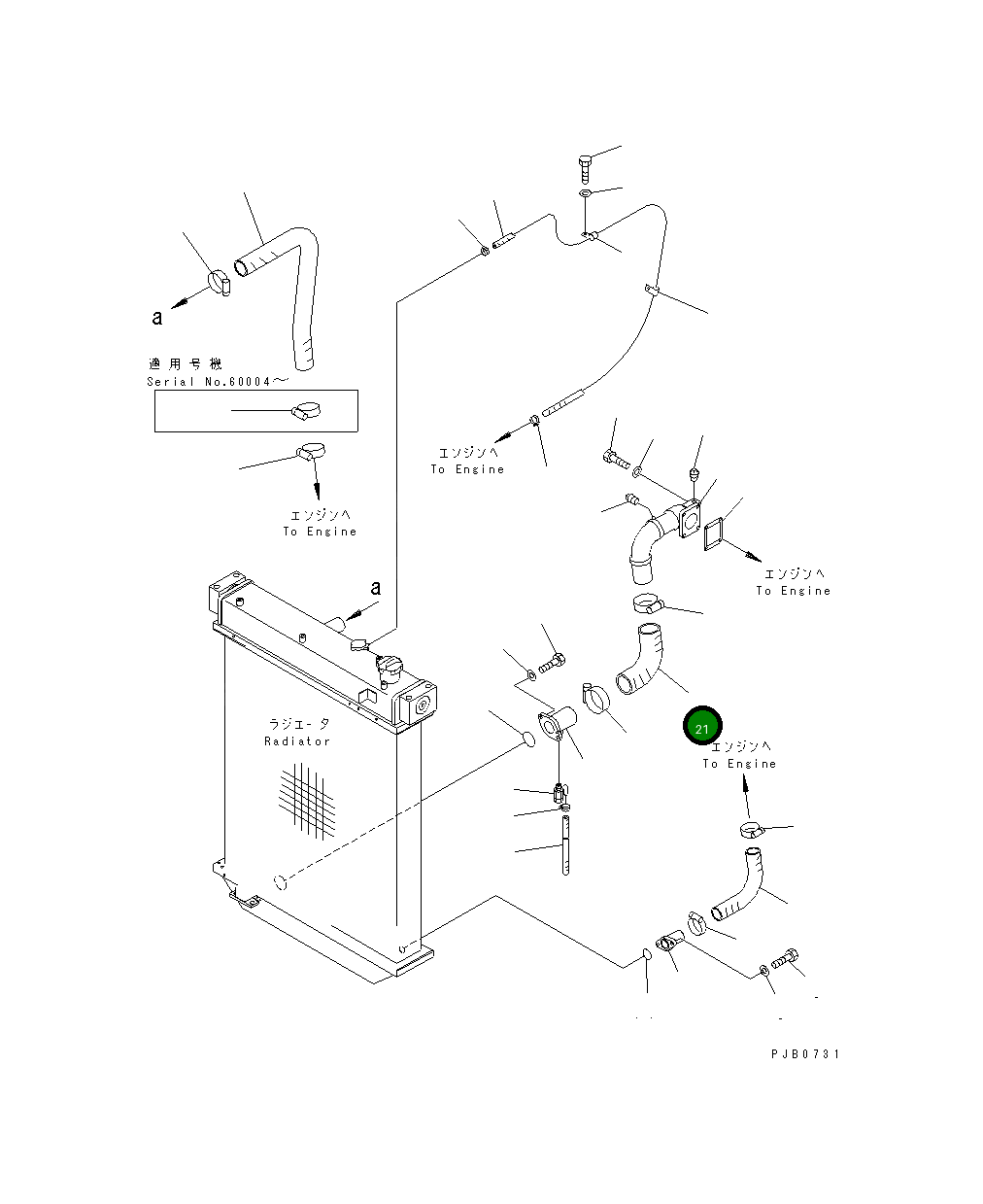 Шланг 17A-03-13161 Komatsu