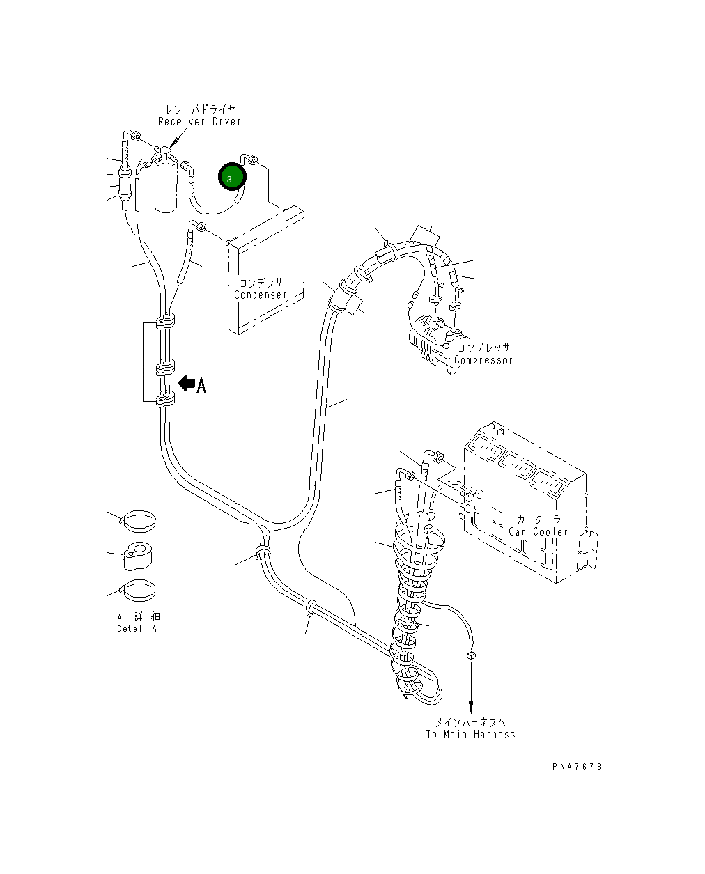 Шланг 20U-978-2430 Komatsu