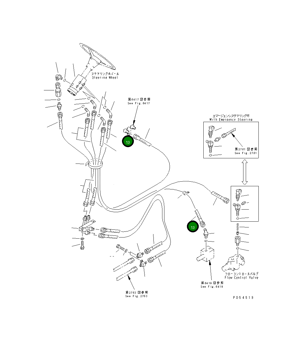 Шланг 07103-50418 Komatsu