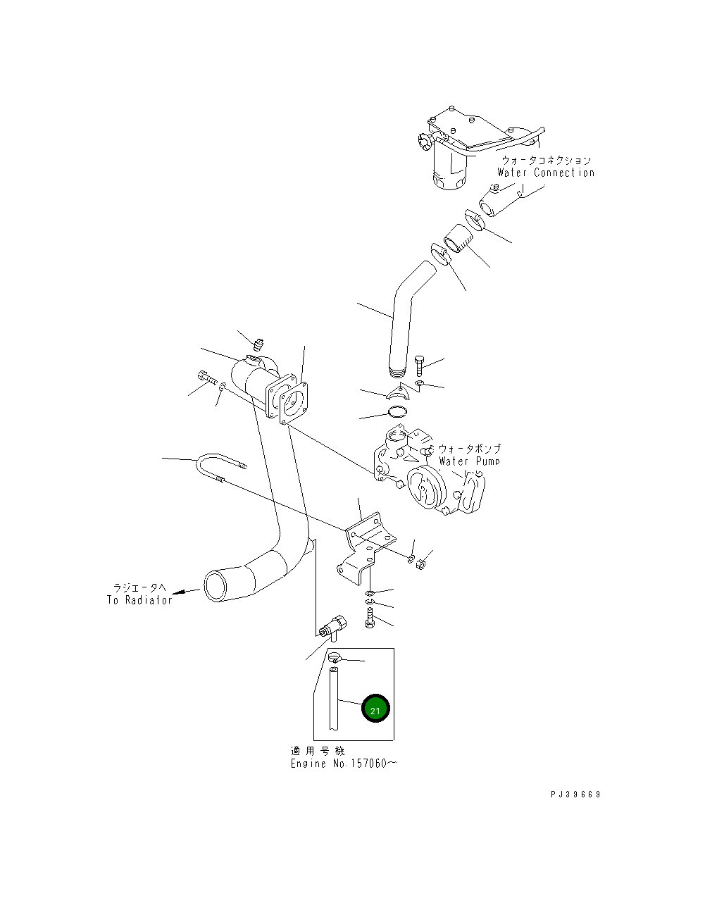Шланг 07286-01432 Komatsu