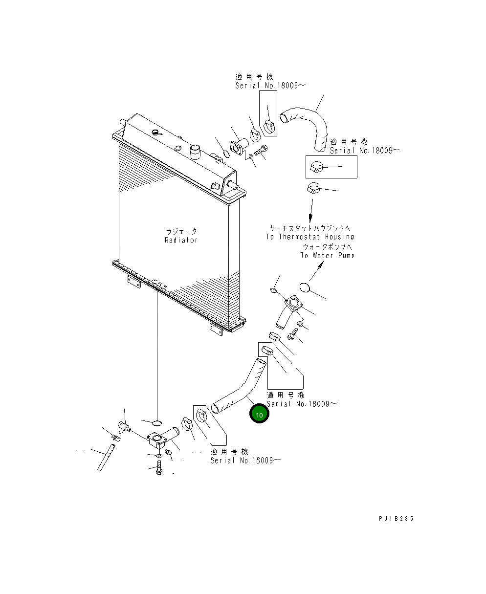 Шланг 195-03-58180 Komatsu