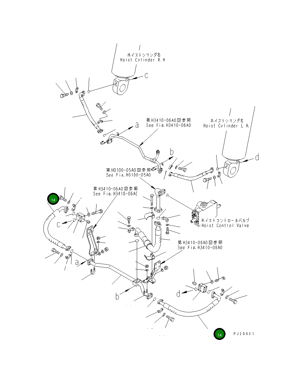 Шланг 07088-410A8 Komatsu